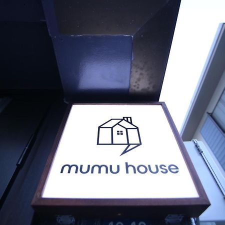 Apartament Mumu House Tokio Zewnętrze zdjęcie